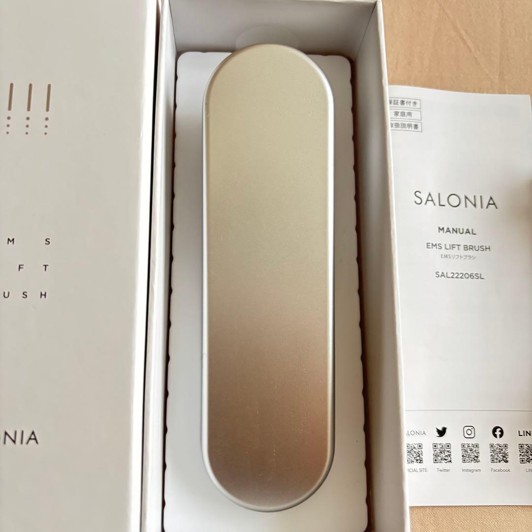 【 美品 】 SALONIA EMS LIFT BRUSH シルバー