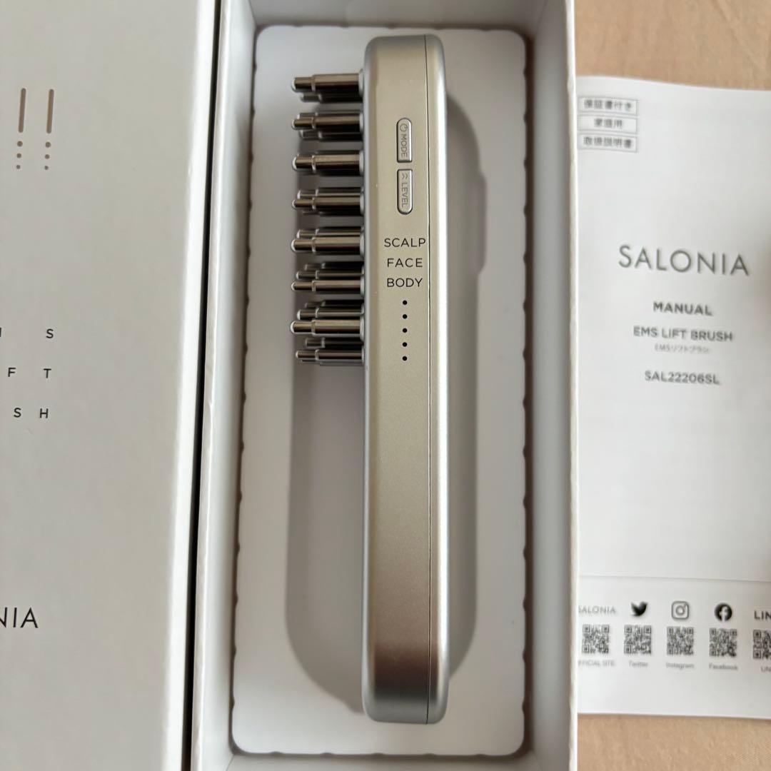 【 美品 】 SALONIA EMS LIFT BRUSH シルバー