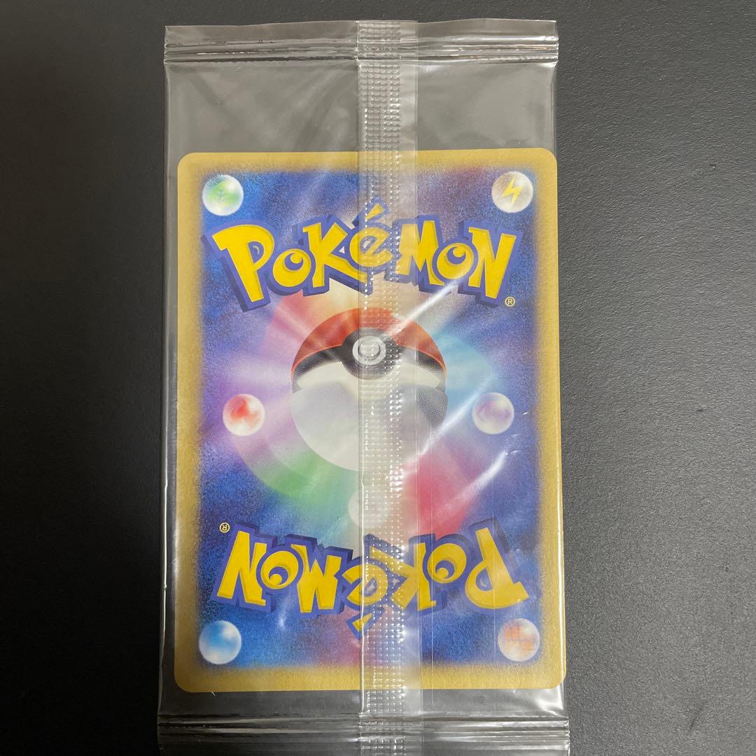 ポケパークのアチャモ 未開封