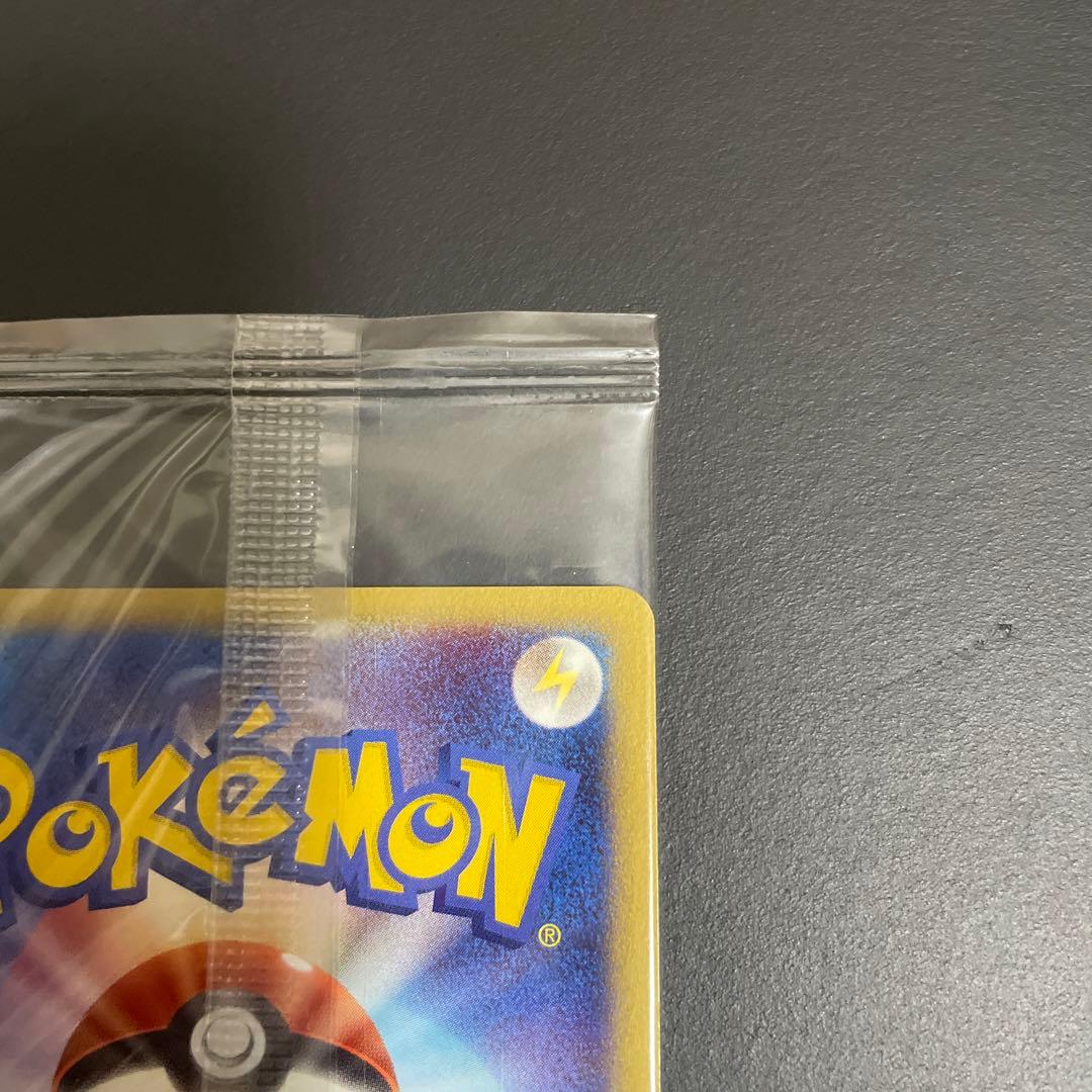 ポケパークのアチャモ 未開封