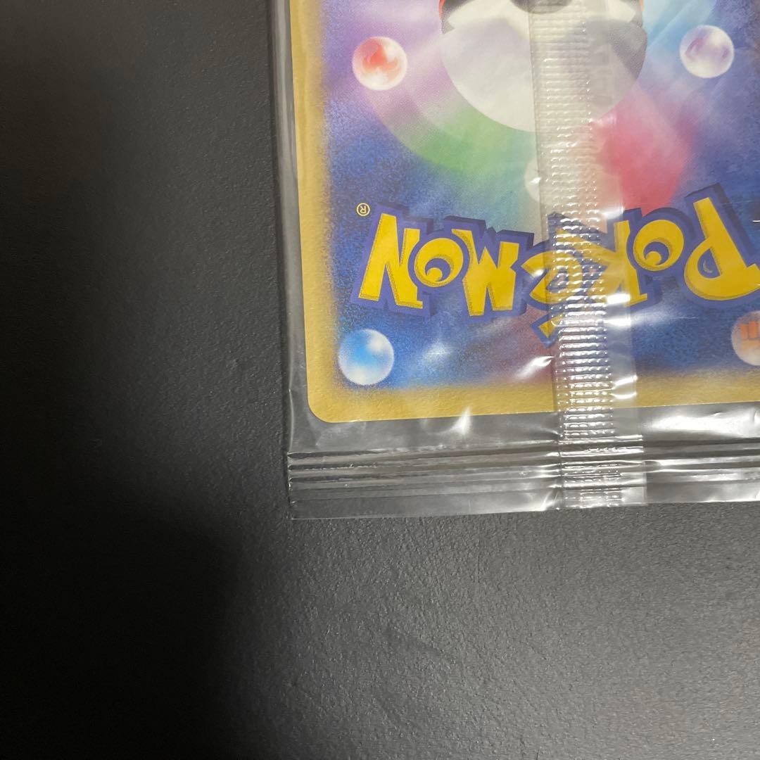 ポケパークのアチャモ 未開封