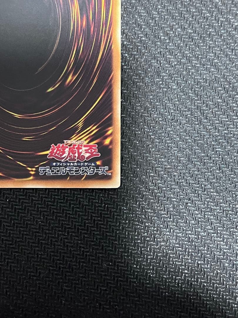 スターダスト・ドラゴン TDGS-JP040