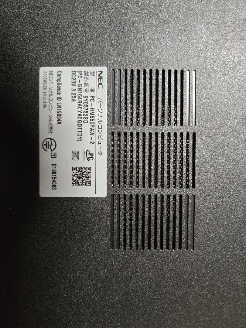 ノートパソコン PC-HM550PAW-2 パールホワイト