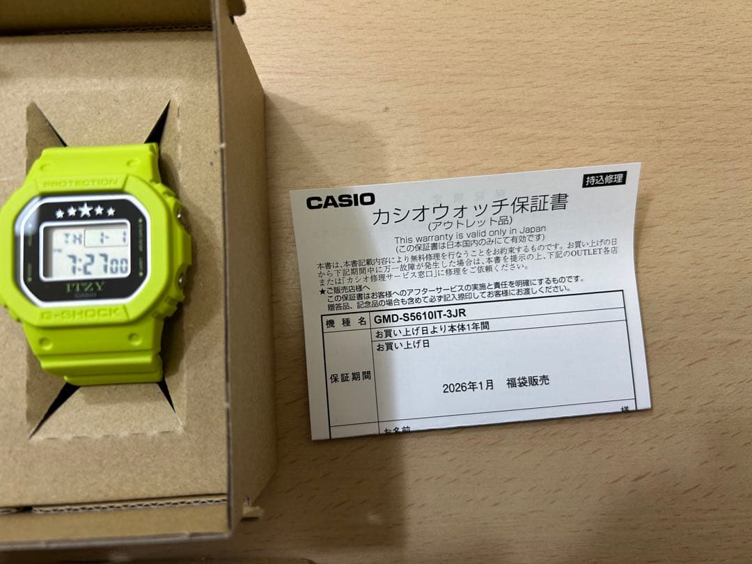 CASIO時計セット GMD-S5610IT-3JR G-B001RG-4JR