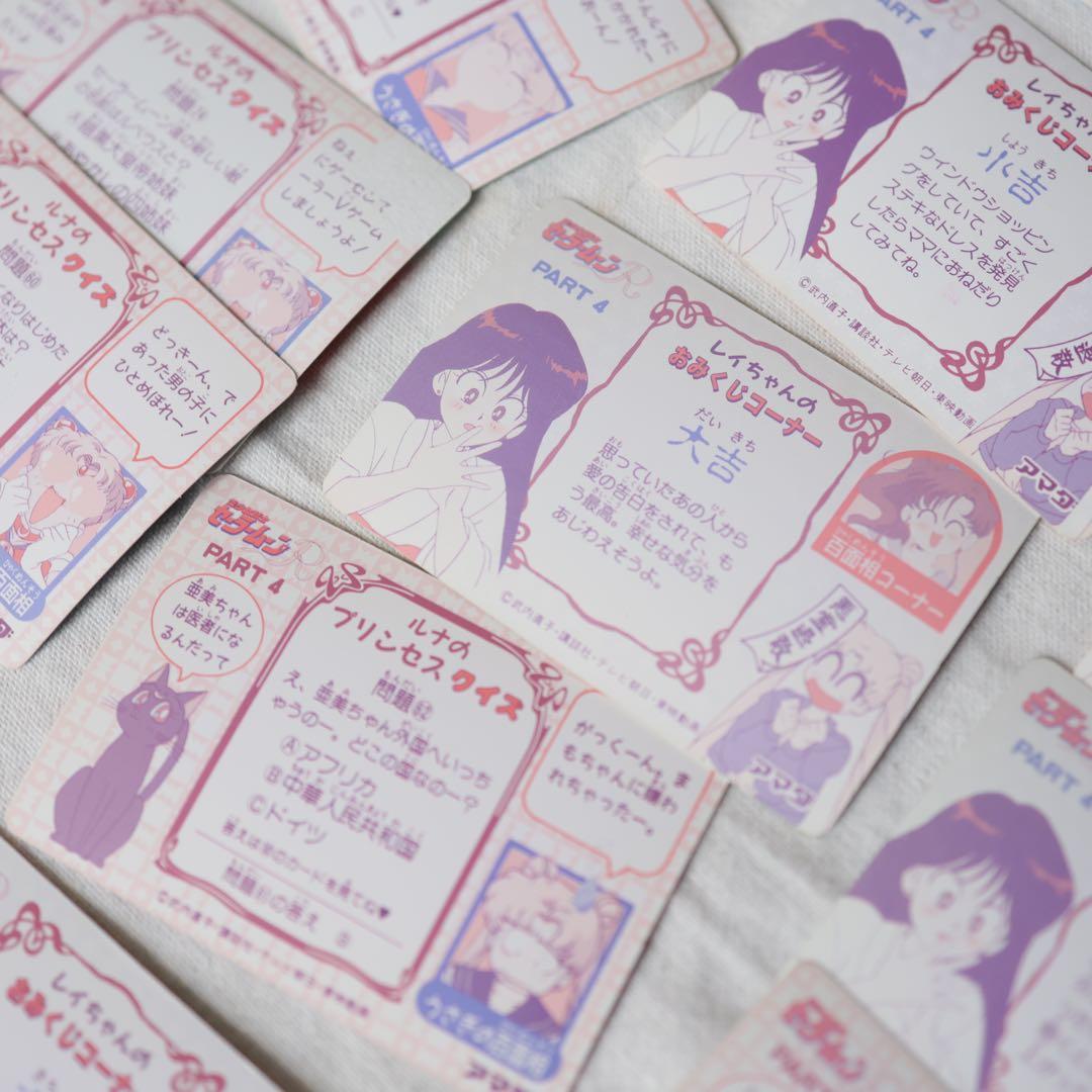 激レア　セーラームーン　カードダス　42枚セット