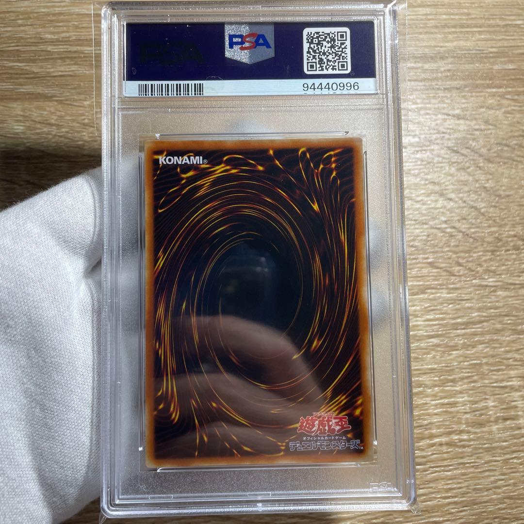 【 鑑定品 PSA10 】　極美品　世界22枚　天使の施し　初期　スーパー
