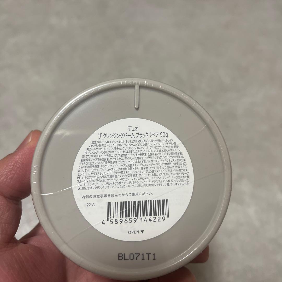 DUO クレンジングバーム BLACK REPAIR 4個セット