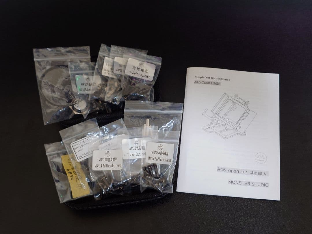 MONSTER STUDIO A45　Mini-ITX用　オープンフレーム