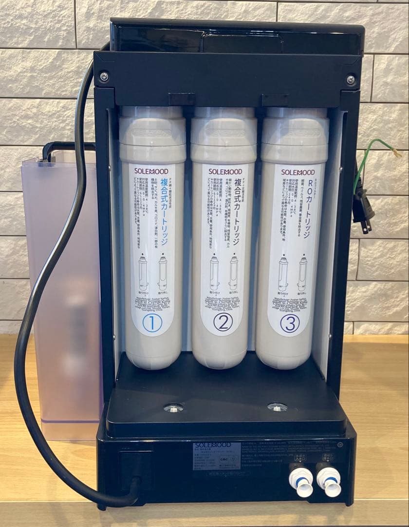 【12506】SOLEMOOD YHRI203-A 浄水型ウォーターサーバー