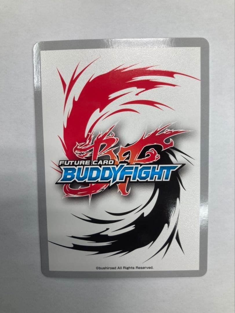 黒き死竜 アビゲール“Re：B” 究極レア