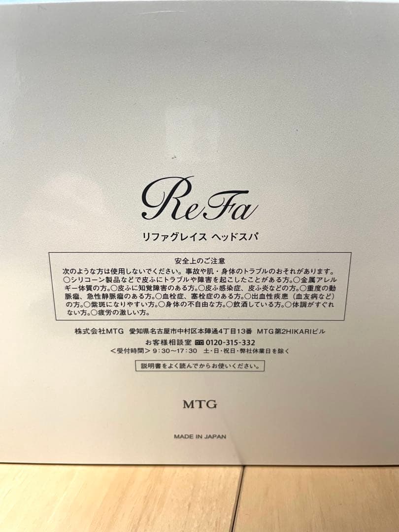 ReFa GRACEHEADSPAリファ グレイスヘッドスパRF-GH2114B