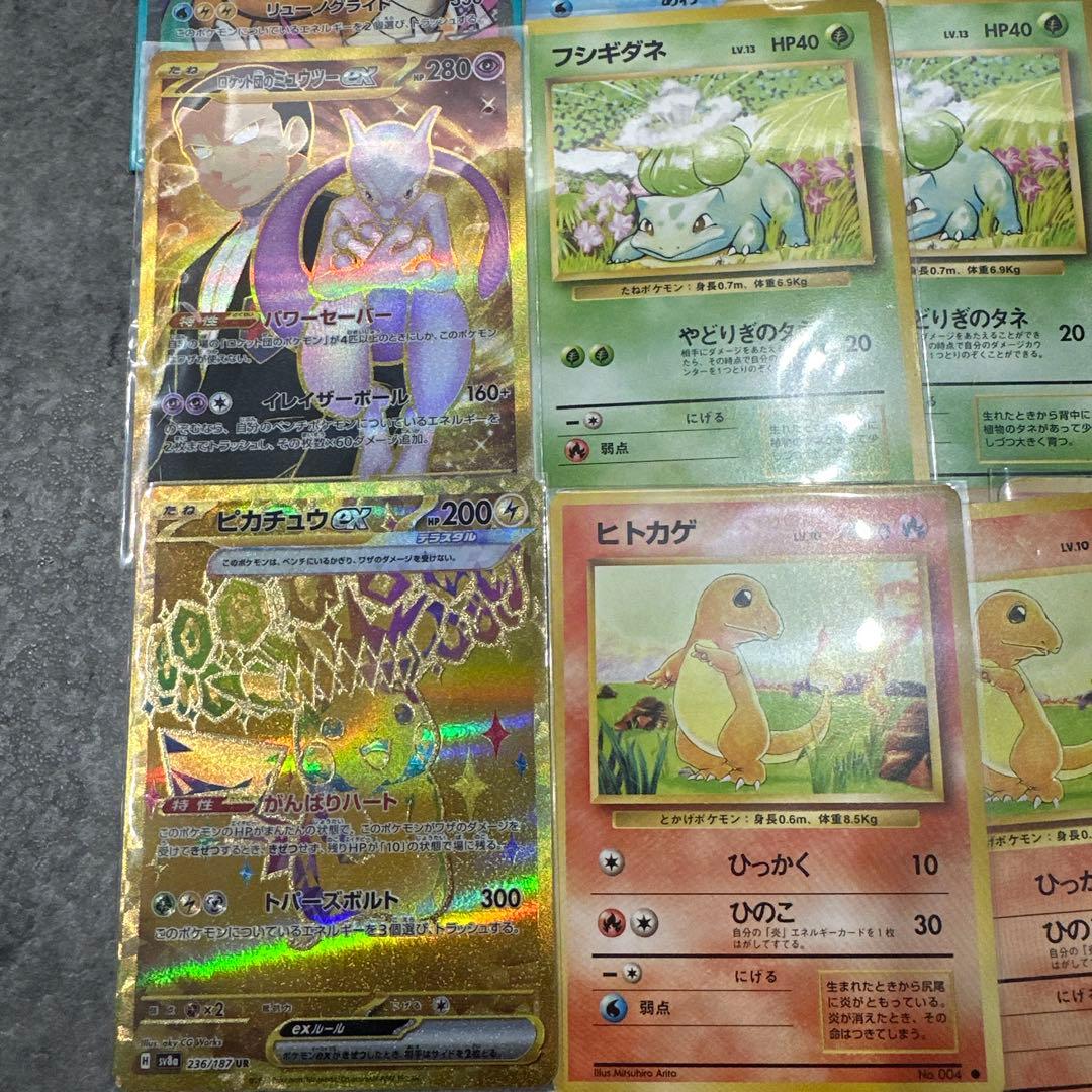 東*知様 ポケモンカードまとめ売り