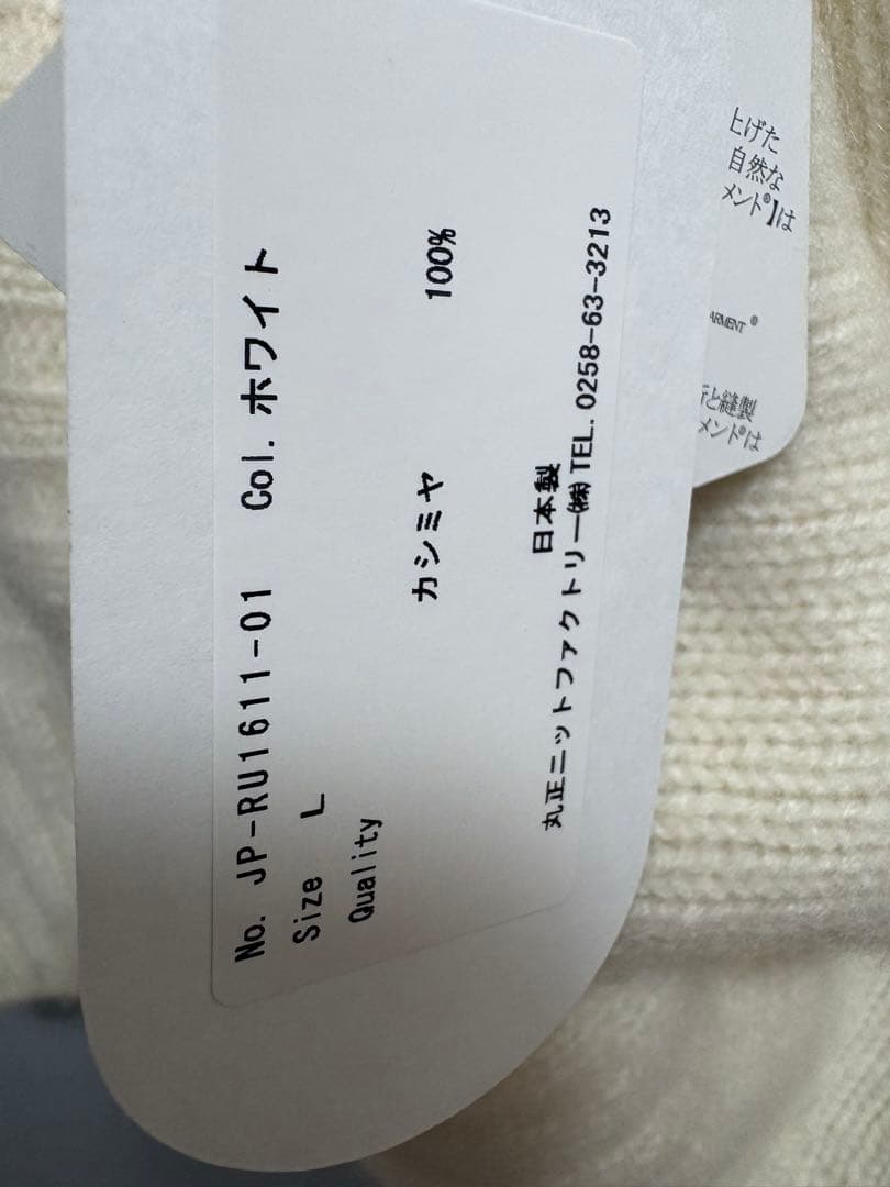 LUYUAN ROSE ルーエンローズ　レディース　ニット