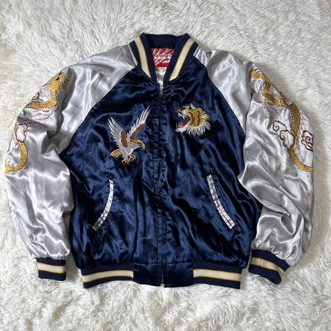 希少✨スカジャン　虎　鷲　龍　ヴィンテージモデル　ネイビー／ホワイト