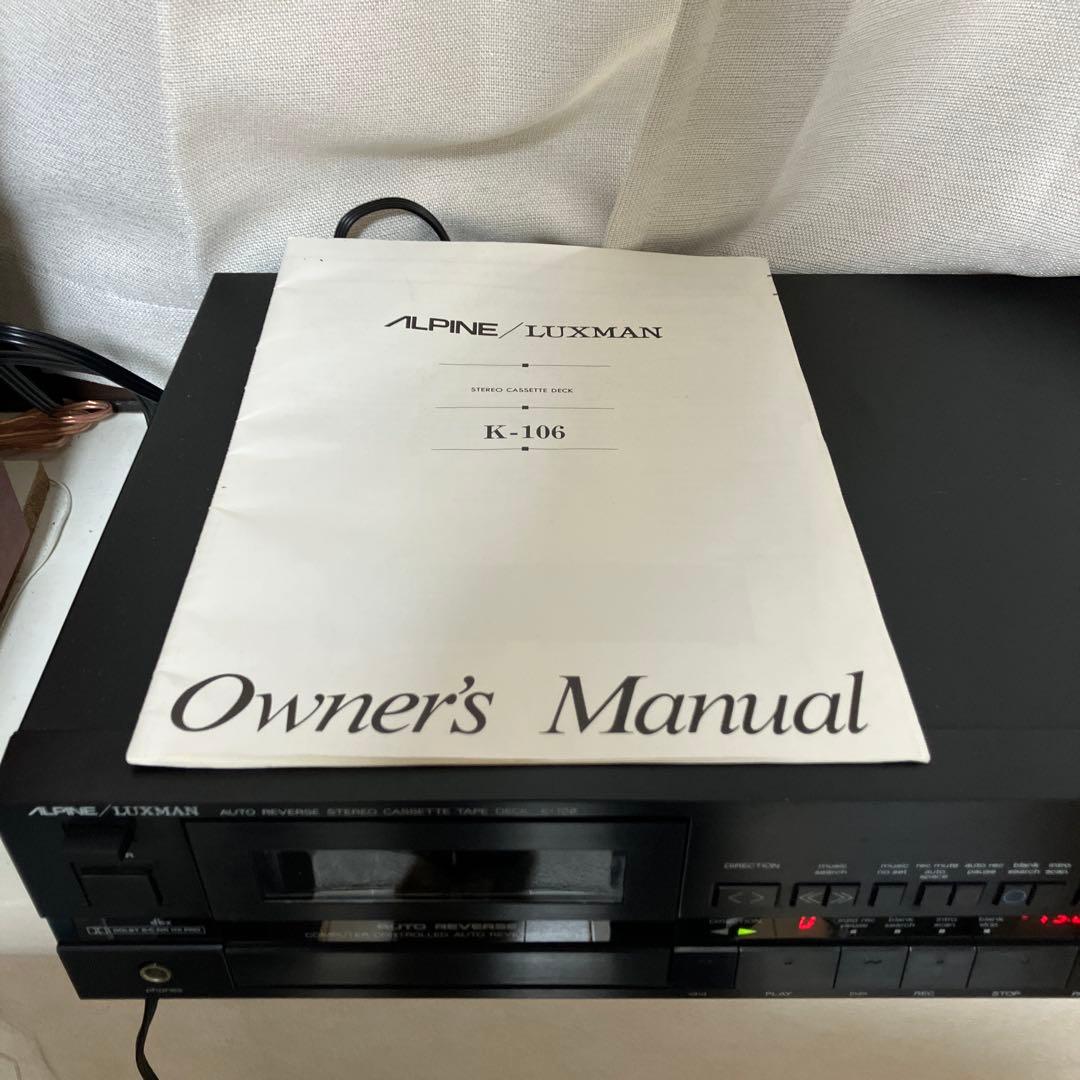 ALPINE/LUXMAN K-106 カセットデッキ