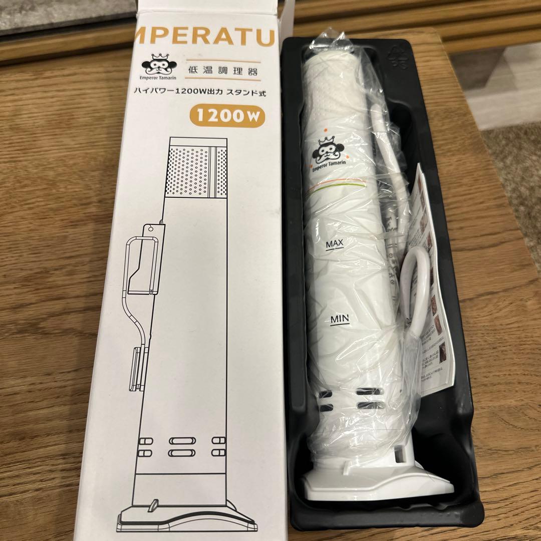 emperor tamarin 低温調理器