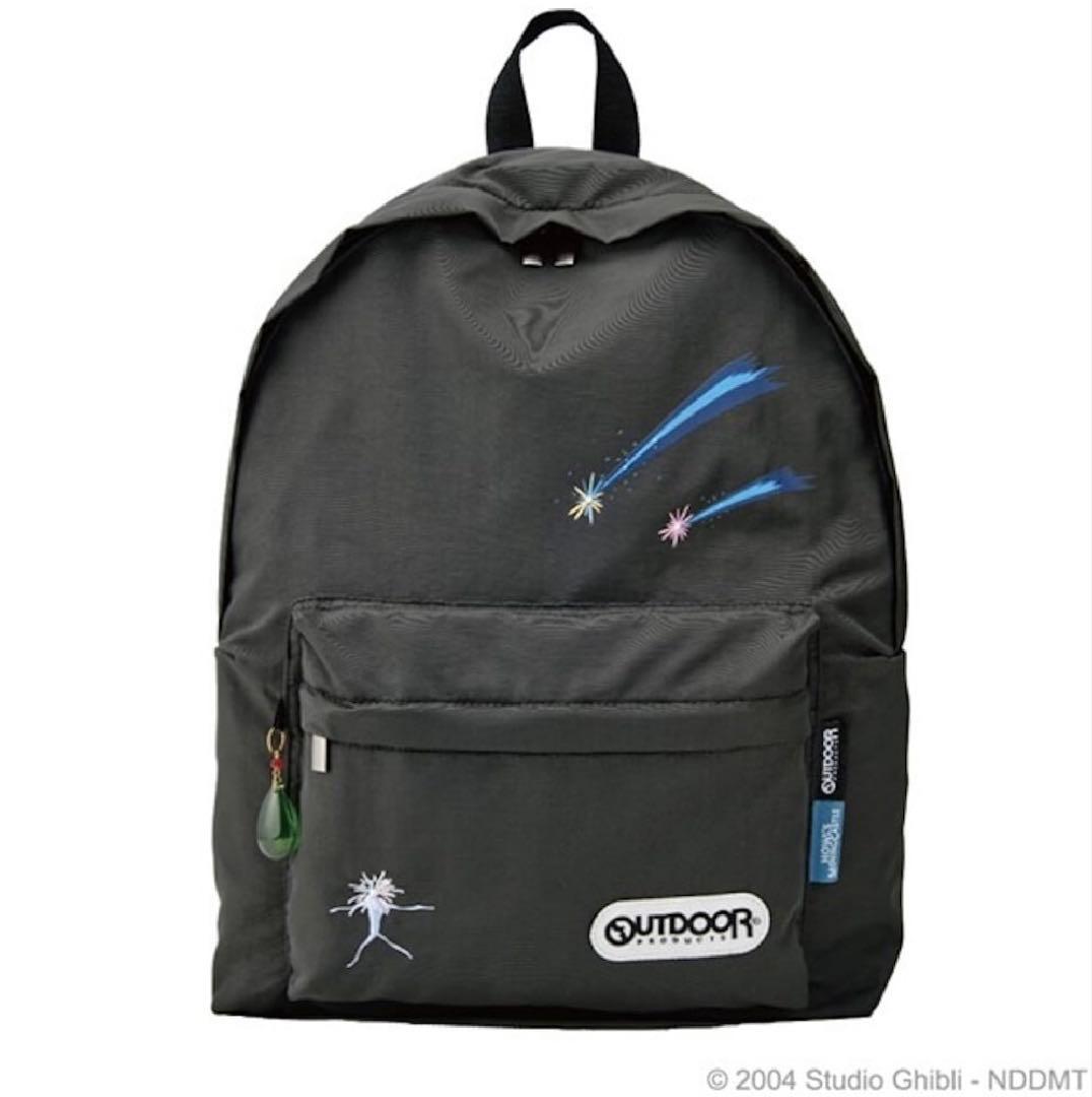 完売品！ハウルの動く城 アウトドアプロダクツ コラボデイパック、新品！