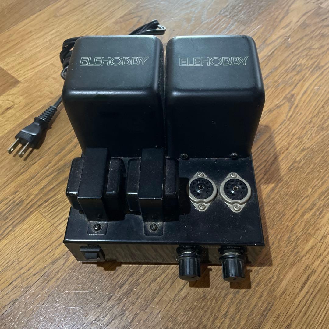 エレホビー パワーアンプ