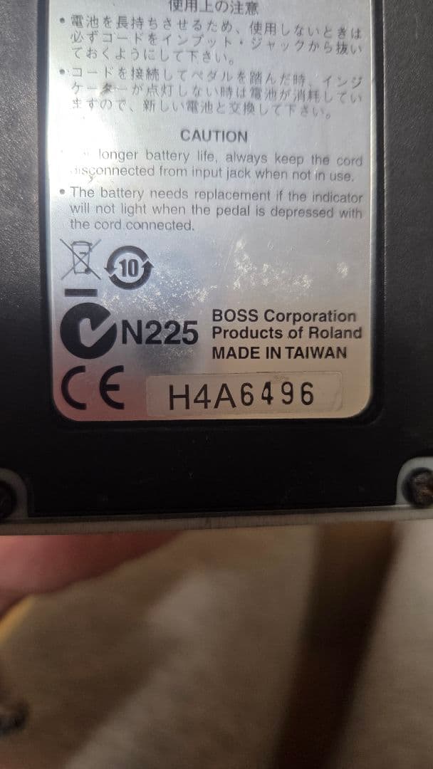 BOSS SUPER OverDrive SD-1 ギターエフェクター