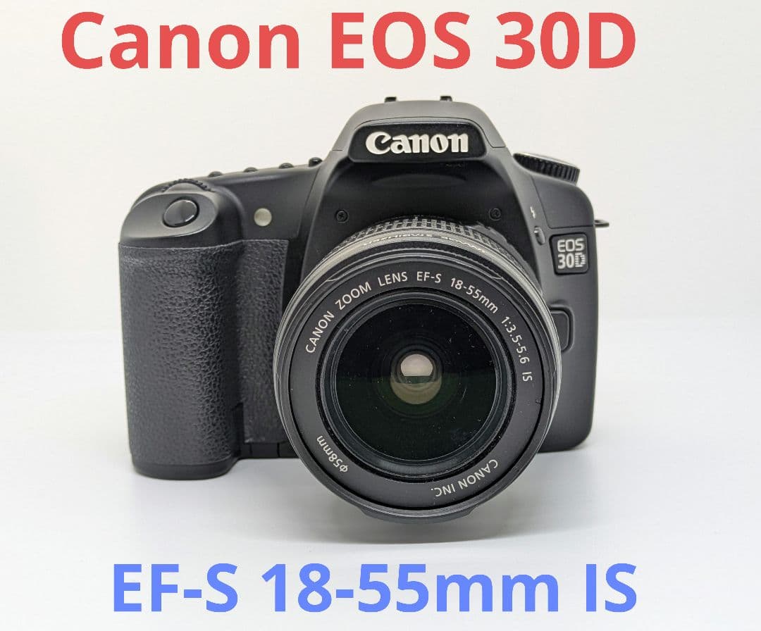 1月19日限定価格♪【名機】Canon EOS 30D レンズキット