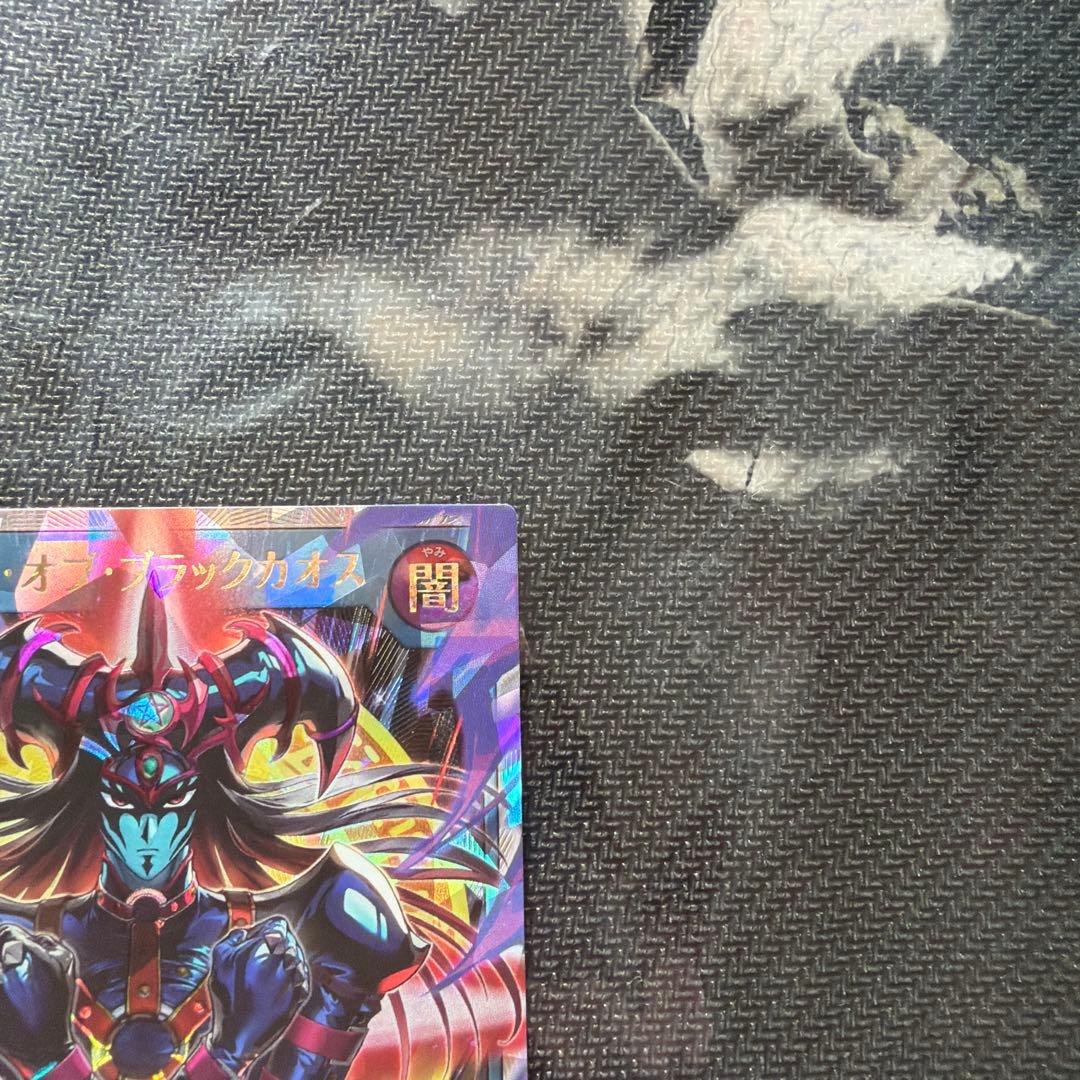 遊戯王ラッシュデュエル　マジシャンオブブラックカオス　オーバーラッシュレア
