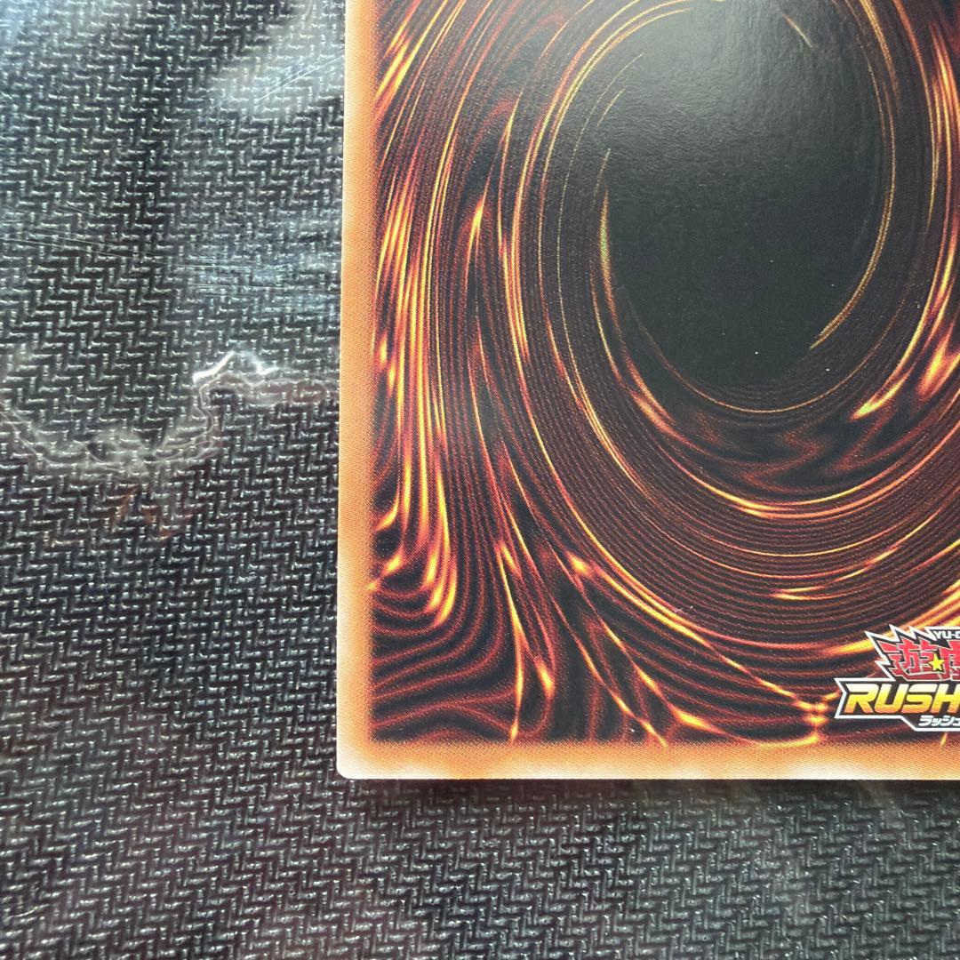 遊戯王ラッシュデュエル　マジシャンオブブラックカオス　オーバーラッシュレア