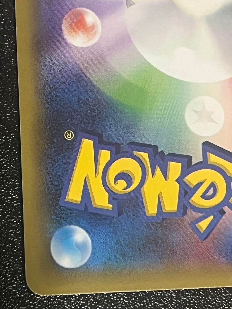 【値下げ】美品 ラティオス R CP2 伝説キラコレクション 019/027