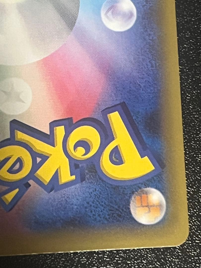 【値下げ】美品 ラティオス R CP2 伝説キラコレクション 019/027