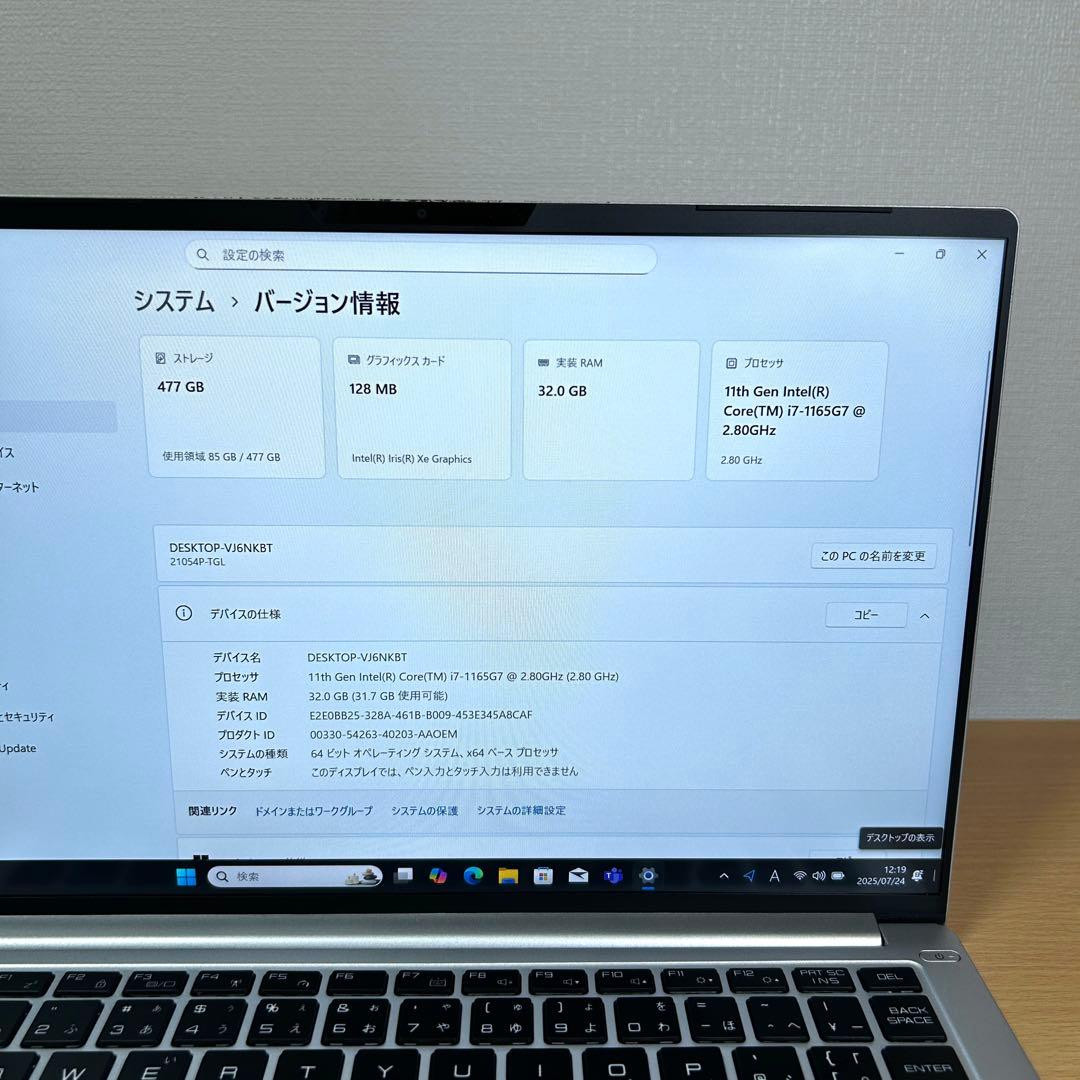マウスコンピューター DAIV 4P 32GB i7 512GB 14インチ