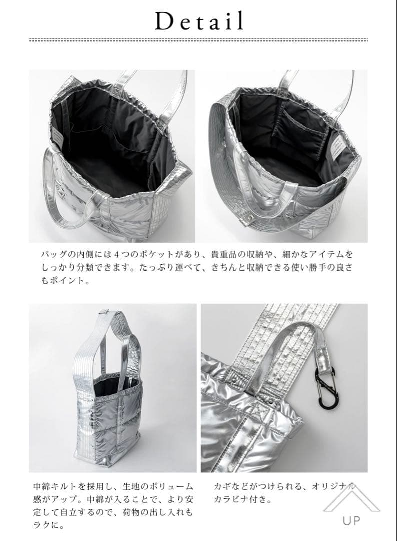 【MATO byMARLMARL】CONTAINER TOTE BAG【未開封】