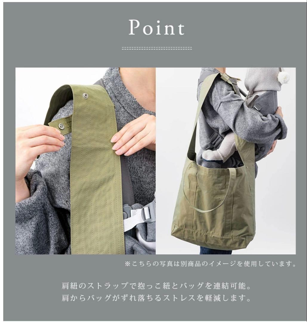 【MATO byMARLMARL】CONTAINER TOTE BAG【未開封】