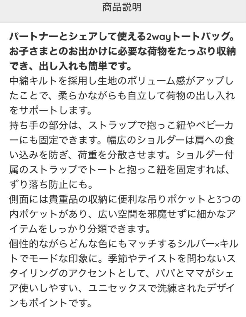 【MATO byMARLMARL】CONTAINER TOTE BAG【未開封】