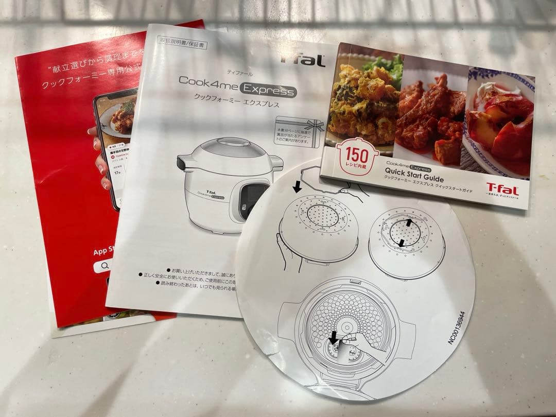 T-fal Cook4me Express クックフォーミー