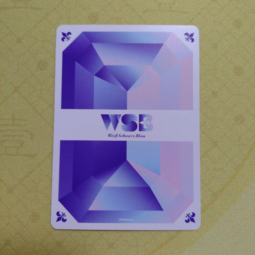 薬屋のひとりごと　WSB　ヴァイスシュバルツブラウ　青を纏って　猫猫　SSP