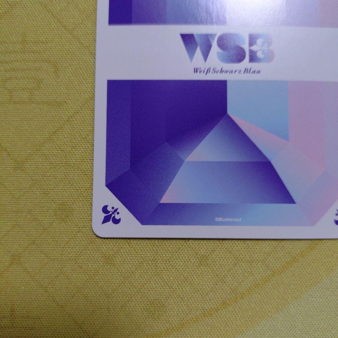 薬屋のひとりごと　WSB　ヴァイスシュバルツブラウ　青を纏って　猫猫　SSP