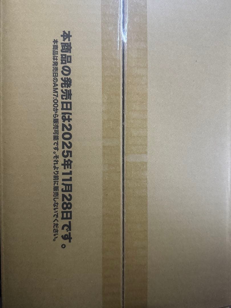 ヴァイスシュヴァルツ プレミアムブースター オーバーロード原作 カートン