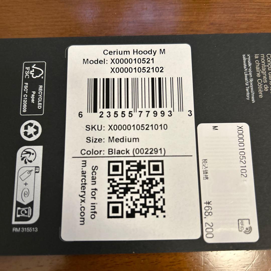 Arc'teryx 現行セリウムフーディー