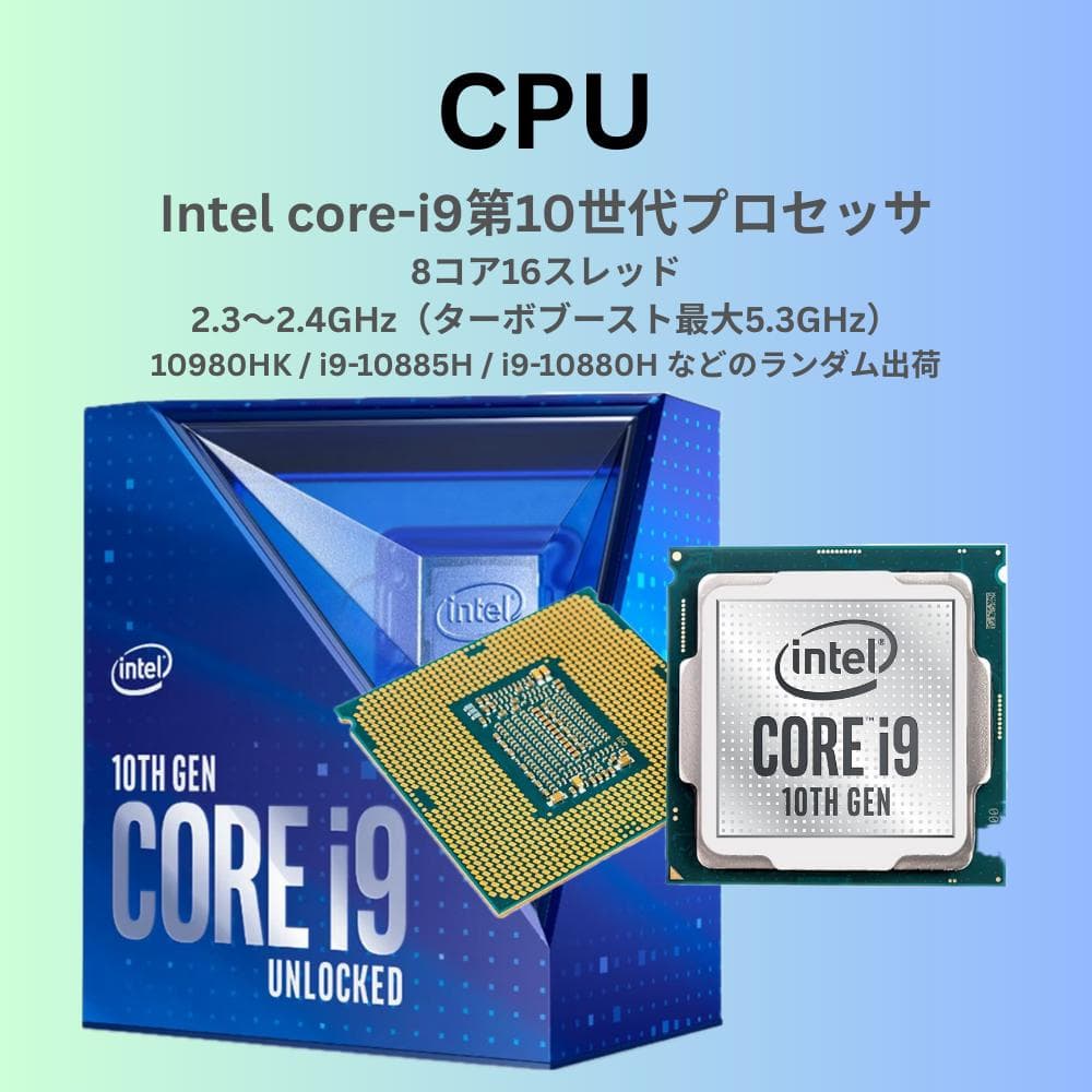 【新品】ノートパソコン Intel core-i9 32GB + 1TB