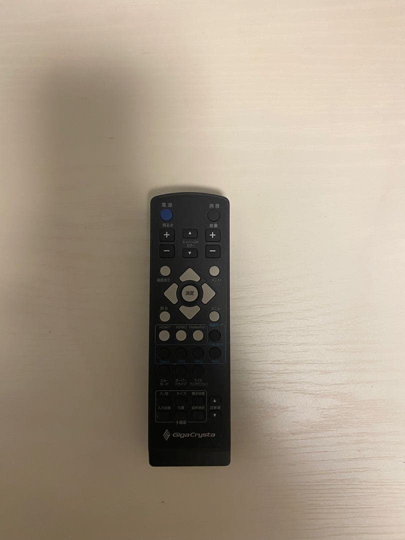 IODATA 24.5型 240Hzゲーミングモニター　KH2500V-ZX2