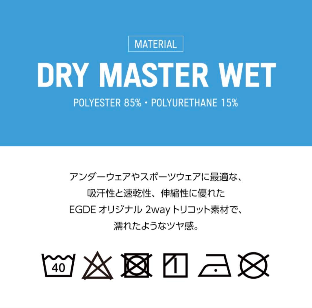 専用【Ｌ】EGDE≪UNIGHT スーパーローライズ ビキニ