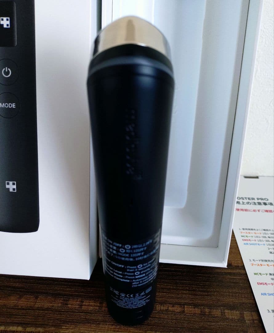 ブースタープロ ＆ PDRNブースタージェル　メディキューブ