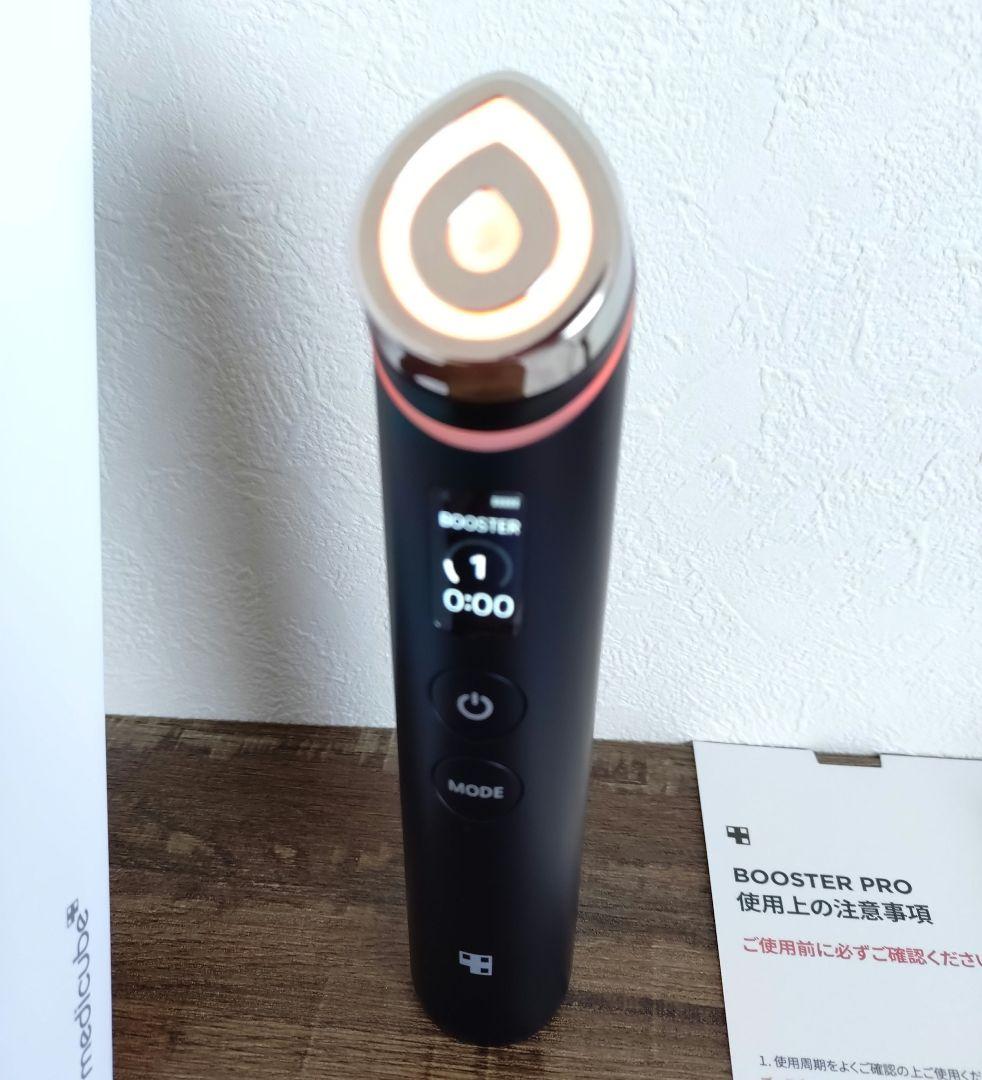 ブースタープロ ＆ PDRNブースタージェル　メディキューブ