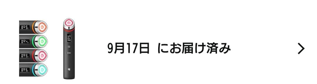 ブースタープロ ＆ PDRNブースタージェル　メディキューブ