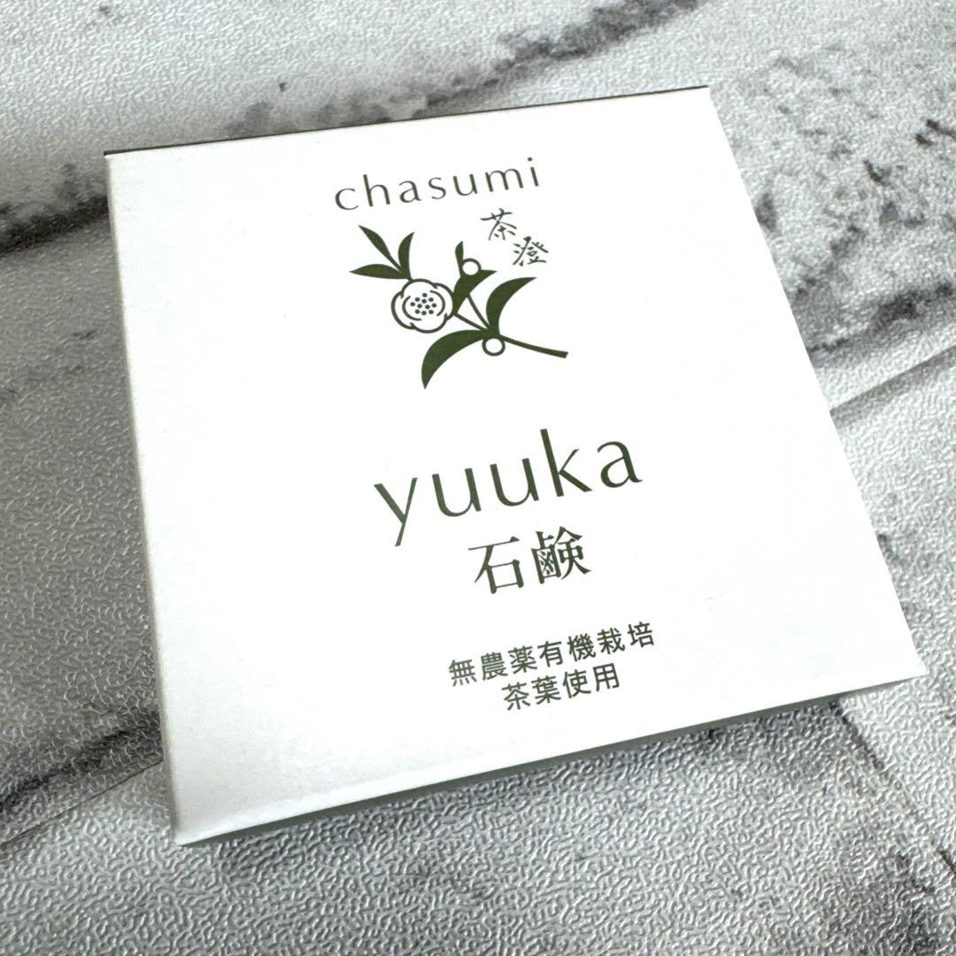 yuuka石鹸　6個　chasumi 茶澄　悠香の石鹸　洗顔　茶エキス　肌荒れ