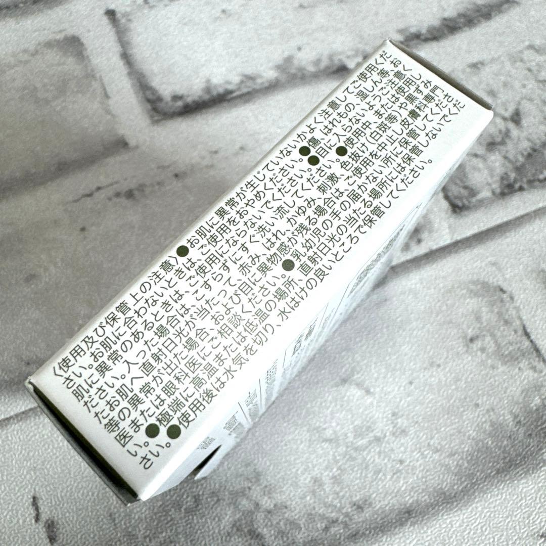 yuuka石鹸　6個　chasumi 茶澄　悠香の石鹸　洗顔　茶エキス　肌荒れ