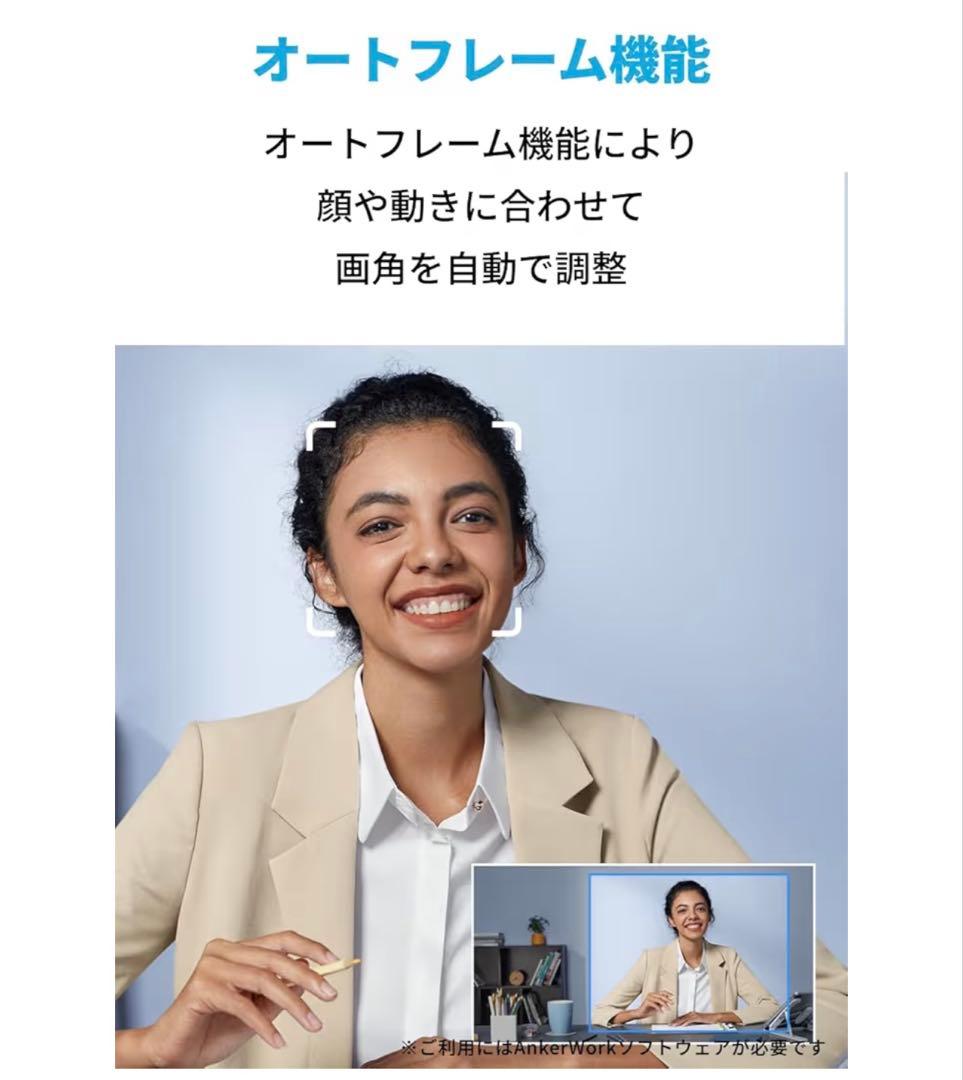 Anker AnkerWork C310 ウェブカメラ　新品