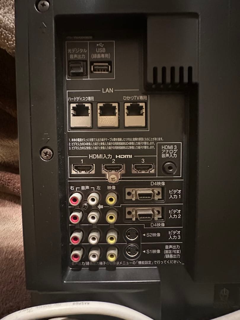 【極美品】東芝 TOSHIBA レグザ 37V型 液晶テレビ 37Z9000