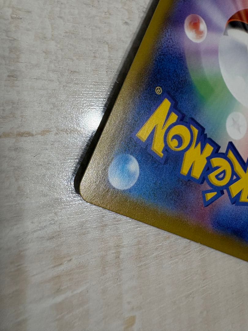 シャワーズV SR S6a イーブイヒーローズ 075/069