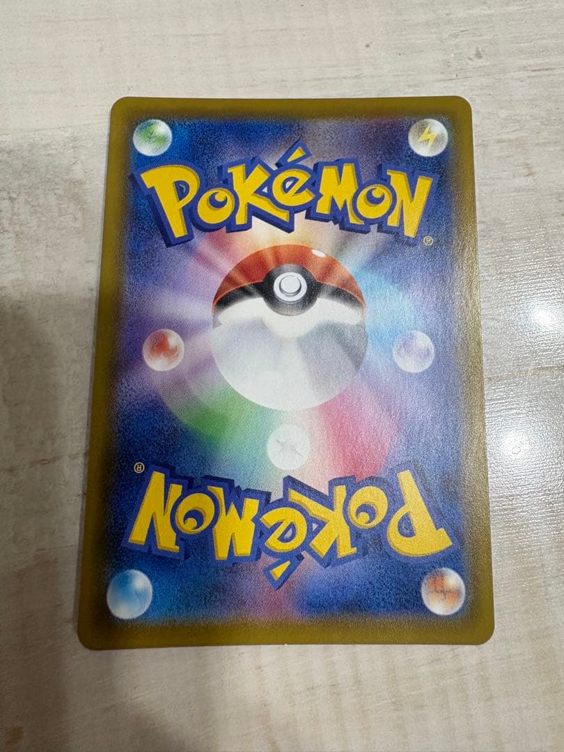 シャワーズV SR S6a イーブイヒーローズ 075/069