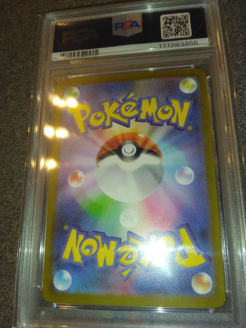 ポケモンカード引退品 長場サンダース PSA10